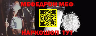 MDMA Premium VHQ Гусь-Хрустальный