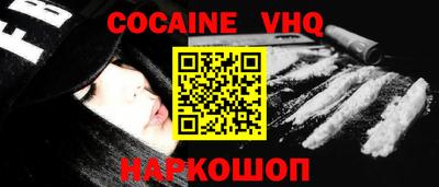 MDMA Premium VHQ Гусь-Хрустальный