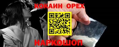 ECSTASY Гусиноозёрск