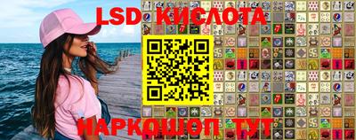 прущие крисы Гусев