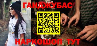 прущие крисы Гусев