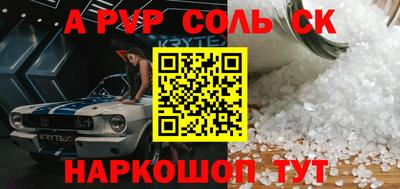 прущие крисы Гусев