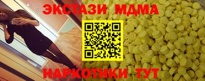 ECSTASY Гусиноозёрск
