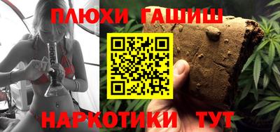 прущие крисы Гусев