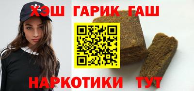 прущие крисы Гусев