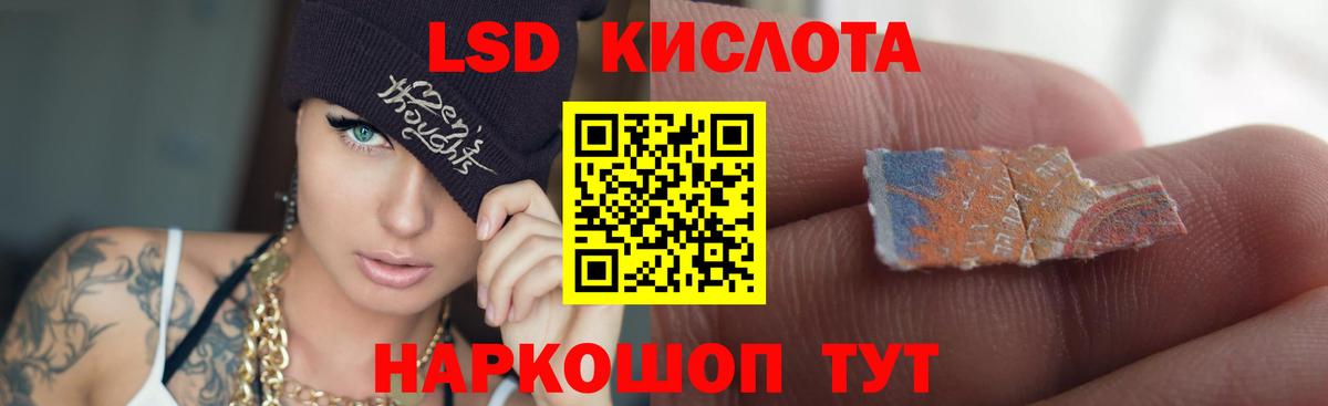 ЛСД экстази ecstasy Ликино-Дулёво