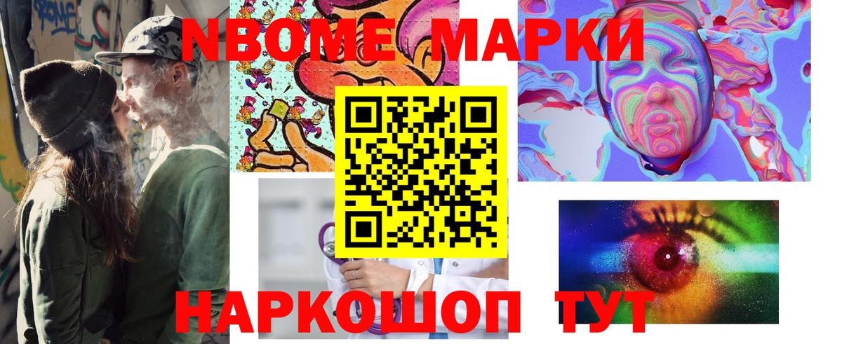 хочу   Наркотические марки 1,8мг  Вход с VPN  Ликино-Дулёво 