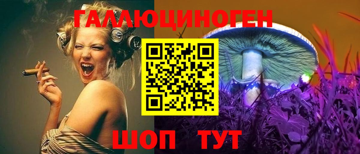 Псилоцибиновые грибы мицелий  Вход с VPN  Ликино-Дулёво 