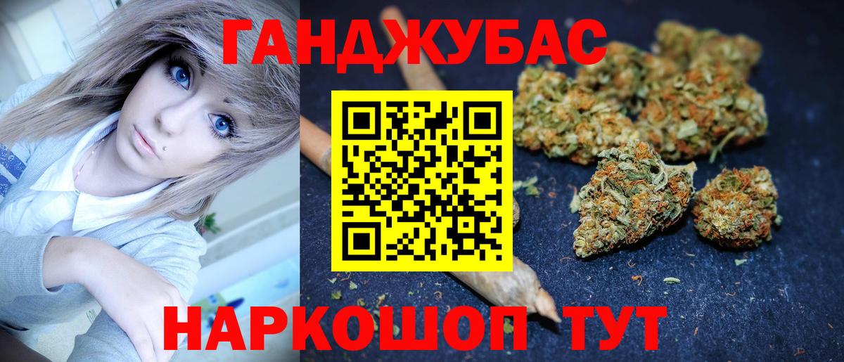 Канабис индика  Шишки марихуана AK-47  Каннабис LSD WEED  Ликино-Дулёво  Вход с VPN  Канабис OG Kush 