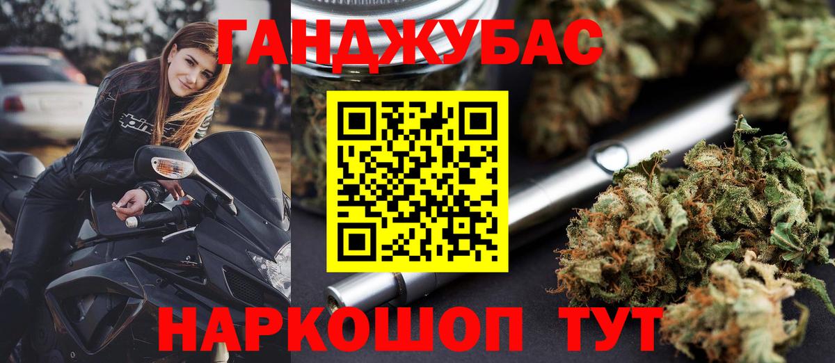 Марихуана сатива Ликино-Дулёво